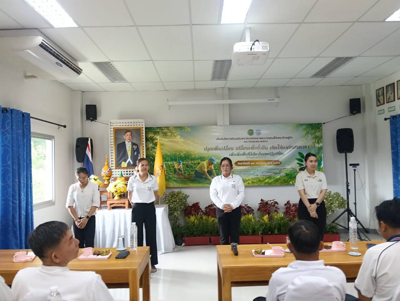 title - ส.ป.ก.แพร่ จัดโครงการ ปลูกเพื่อเปลี่ยน เปลี่ยนเพื่อยั่งยืน  เทิดไท้องค์ทศมราชา เพื่อเพิ่มพื้นที่สีเขียวในเขตปฏิรูปที่ดิน